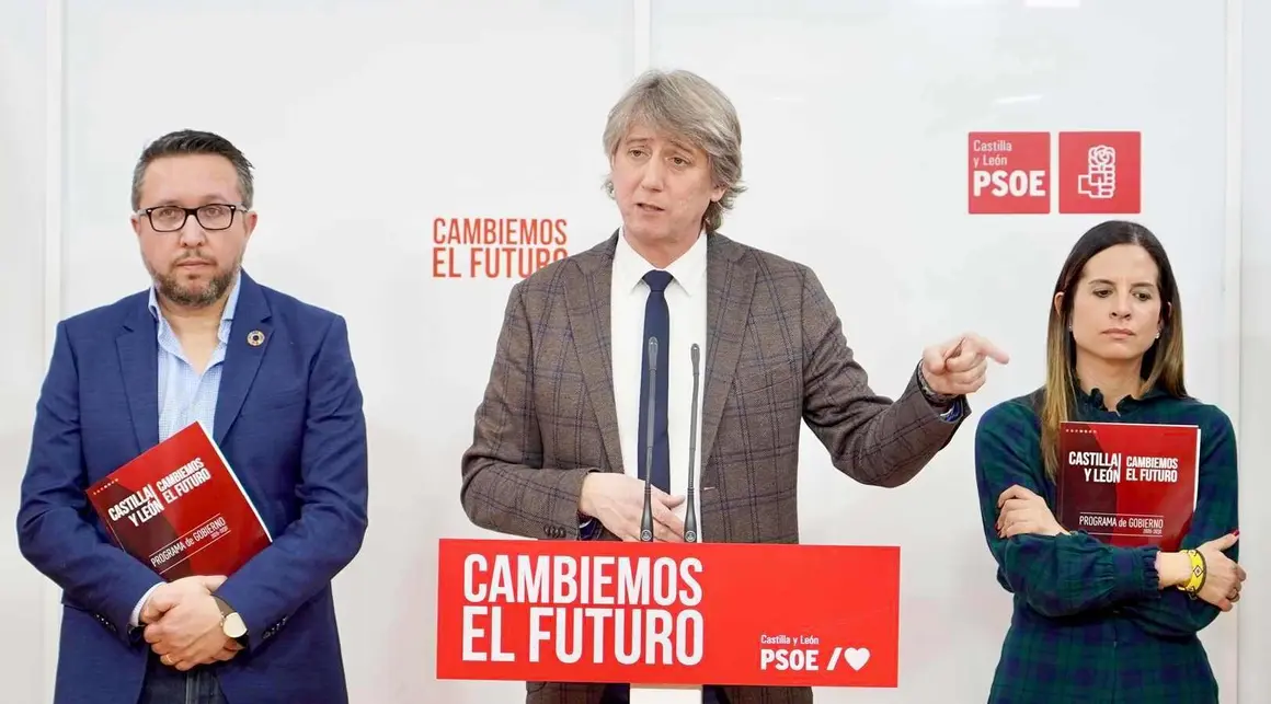 El candidato del PSOE a la Presidencia de la Junta, Carlos Mart&iacute;nez, presenta su programa de gobierno para las elecciones auton&oacute;micas del 15 de marzo.