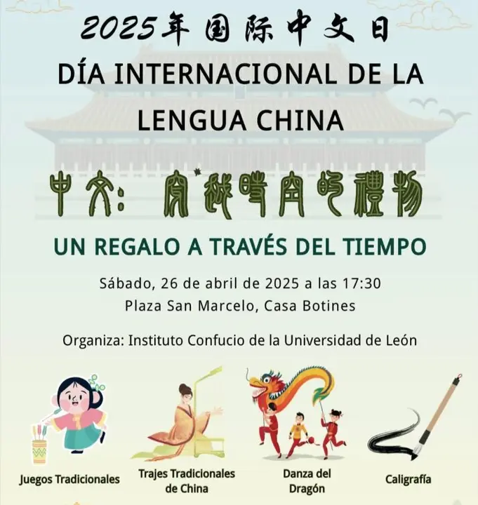El Instituto Confucio de León abre las puertas de la cultura china con una jornada de talleres y juegos.