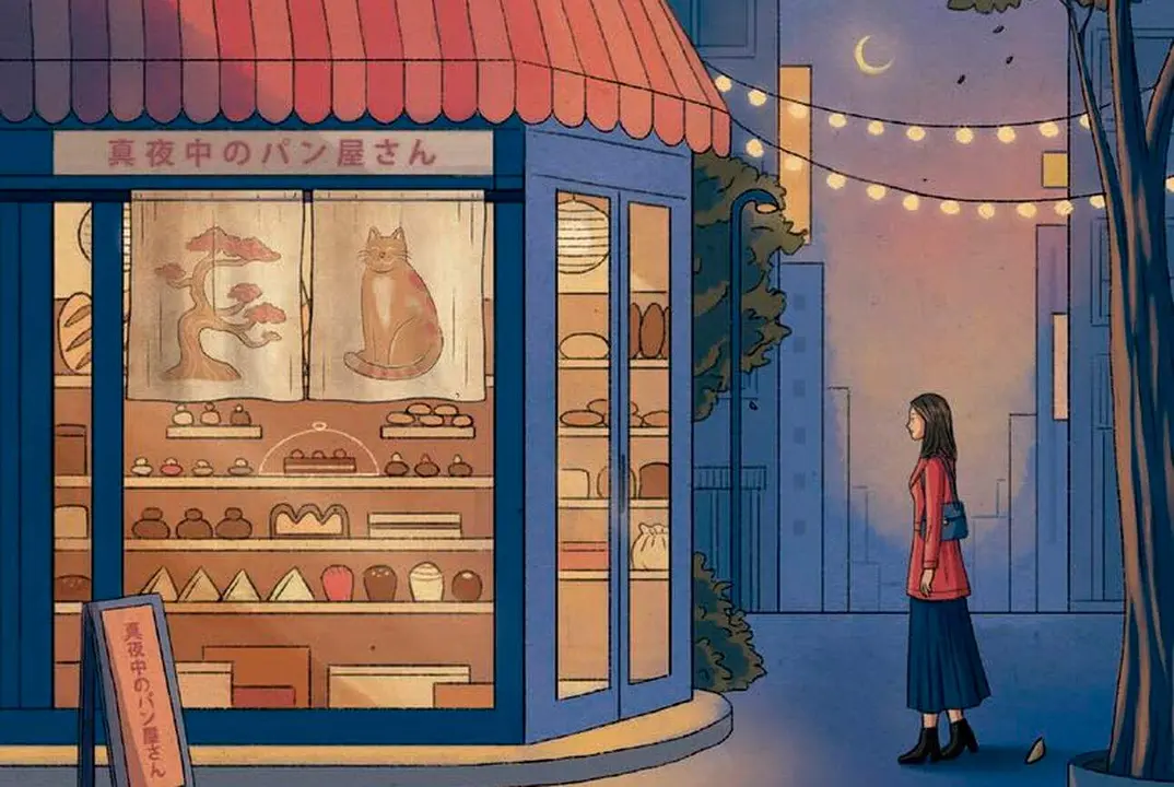 Portada de La panader&iacute;a de media noche