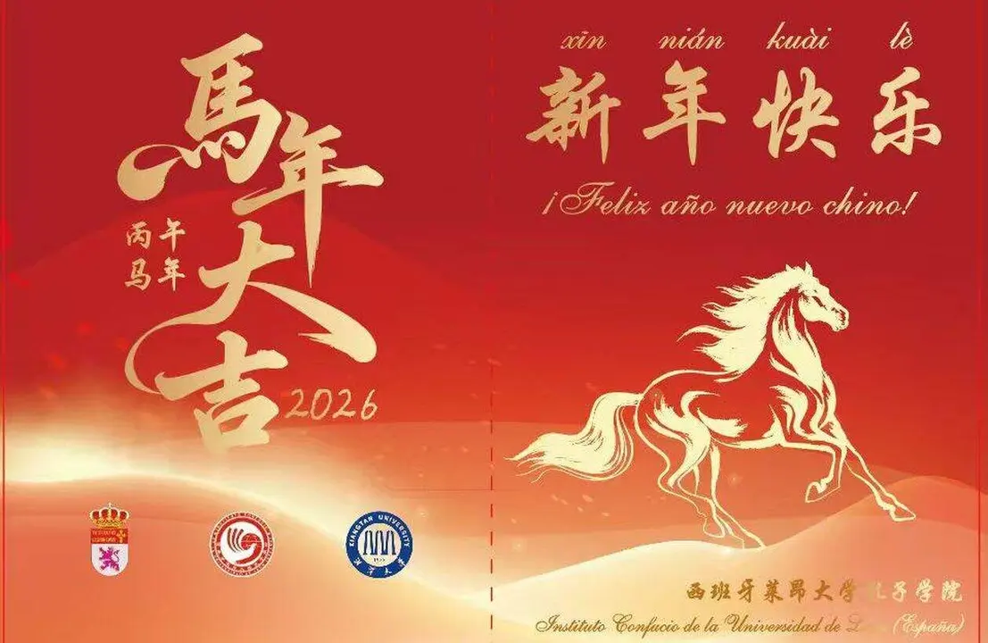 Carta-de-felicitacion-1-Caballo 1