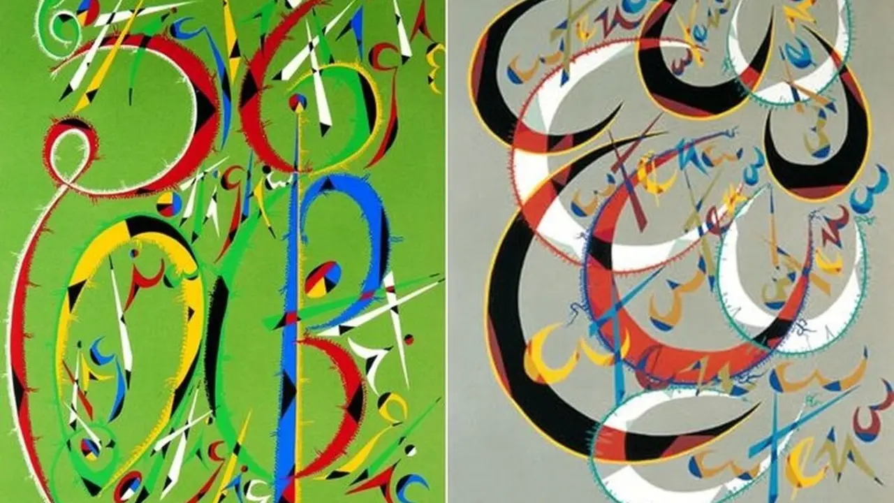 Letras B y C del abecedario de Rafael Alberti.