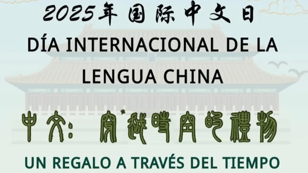El Instituto Confucio de León abre las puertas de la cultura china con una jornada de talleres y juegos.