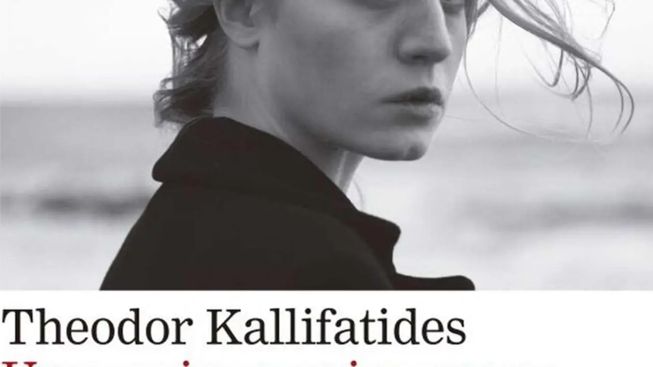 Portada de 'Una mujer a quien amar'.