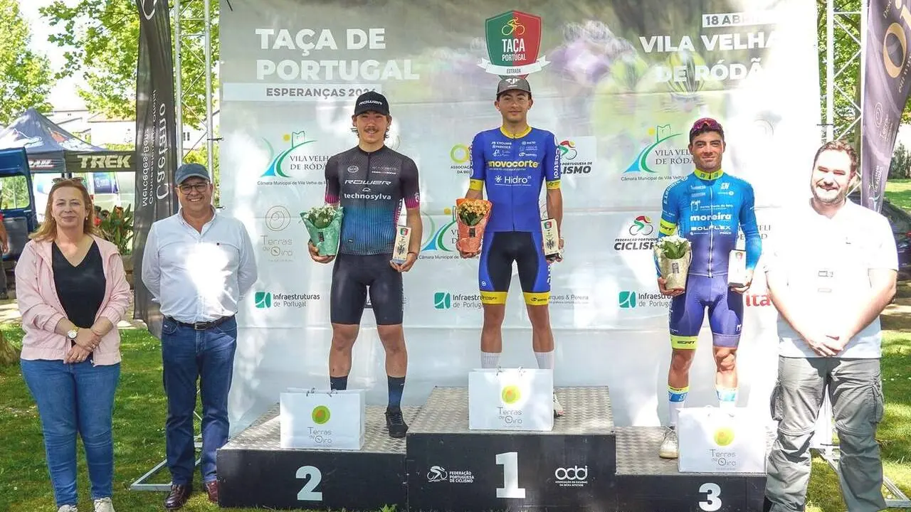 Ta&ccedil;a Portugal